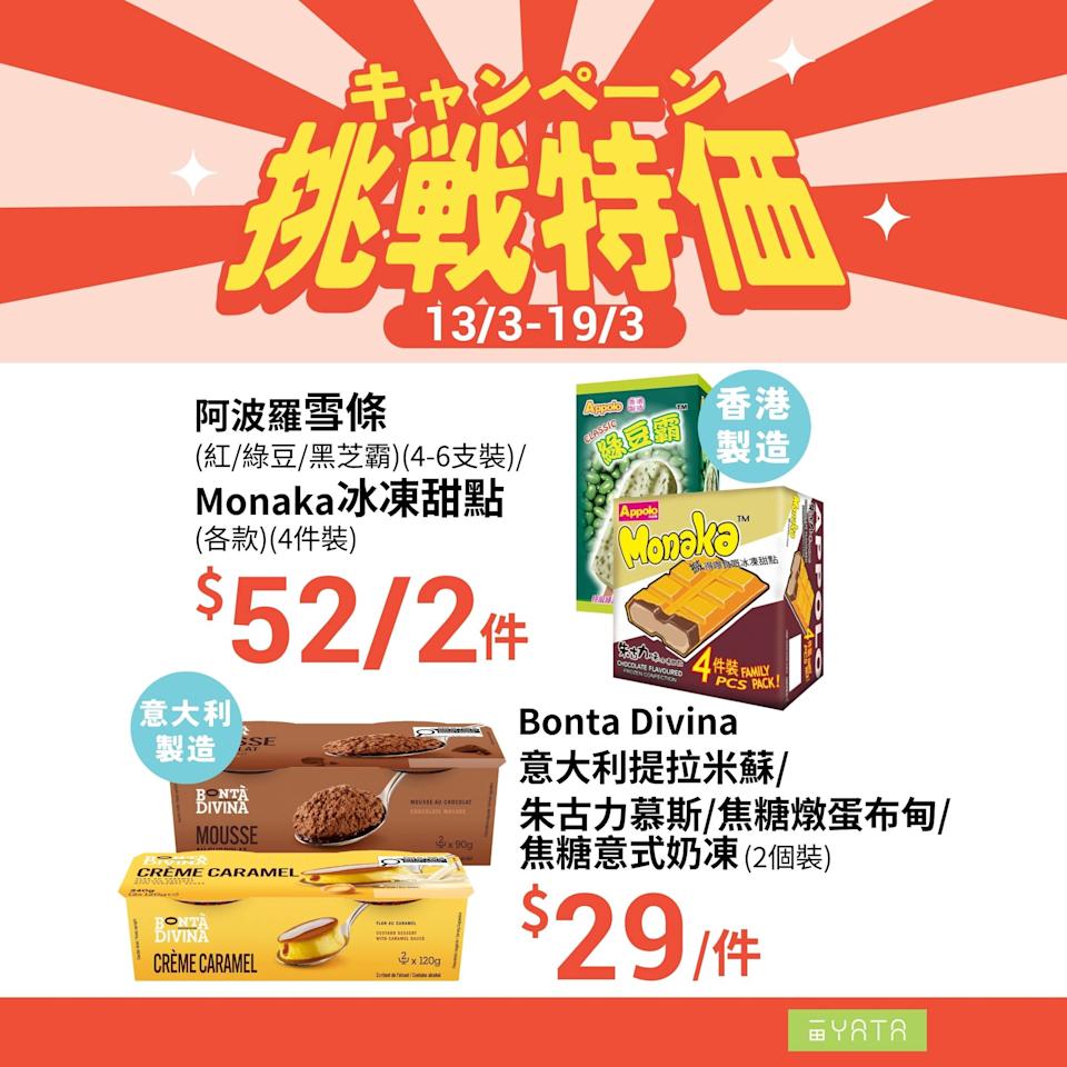 紐西蘭康果冷壓果汁優惠