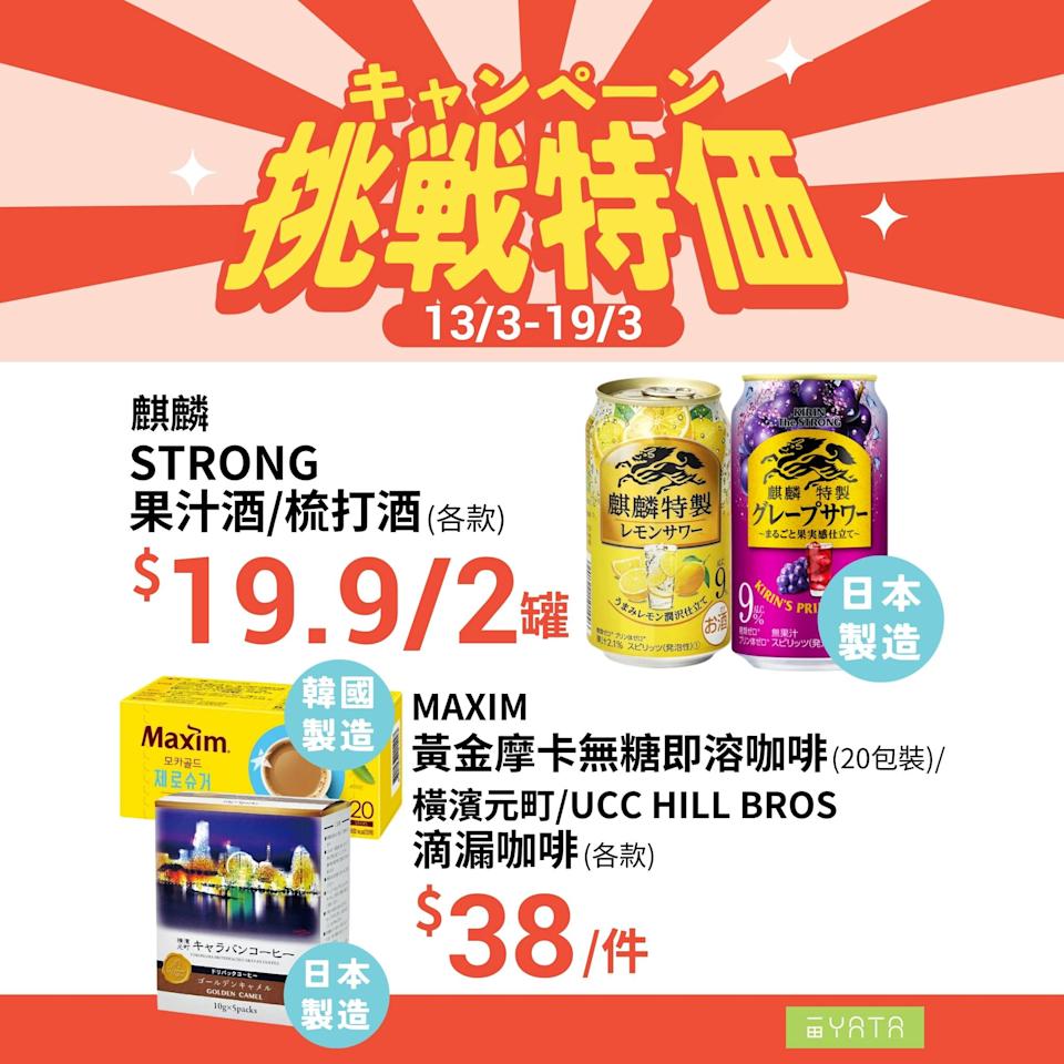 Rocky原味即食雞胸及雪印芝士