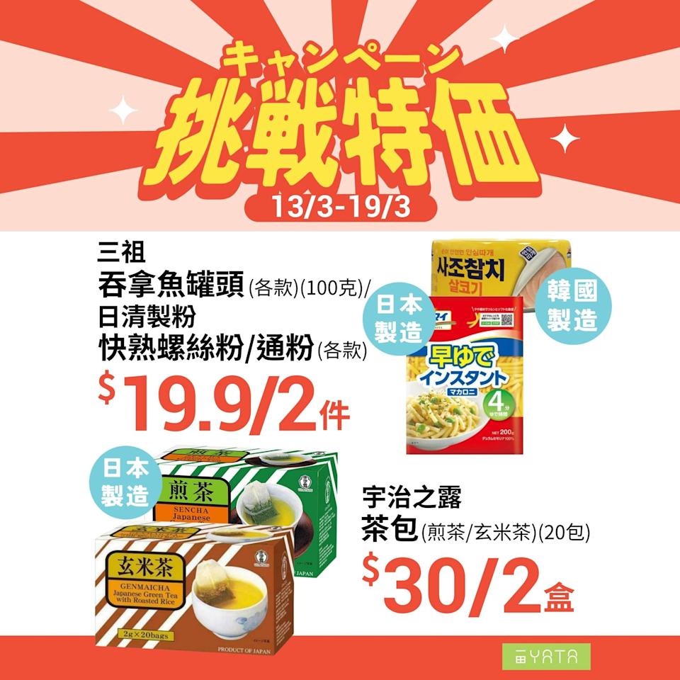 百邦蛋糕及甜品選擇