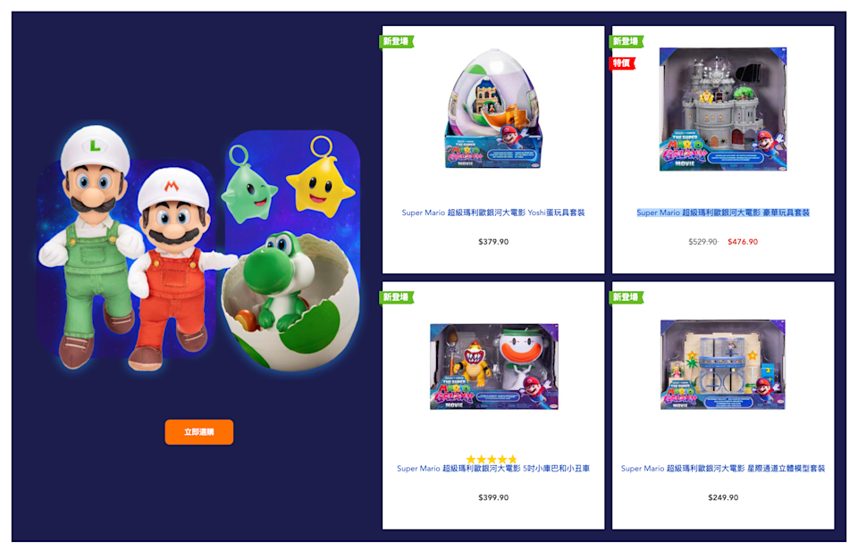 【Toys"R"Us】玩具"反"斗城網店低至7折 Dyson兒童版吸塵機低至$240(即日起至13/04)
