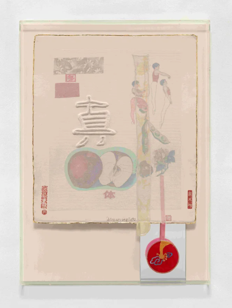 羅伯特・勞森伯格,《真(七個字系列)》,1982年