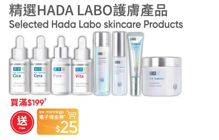 萬寧舒適達牙膏及贈品優惠