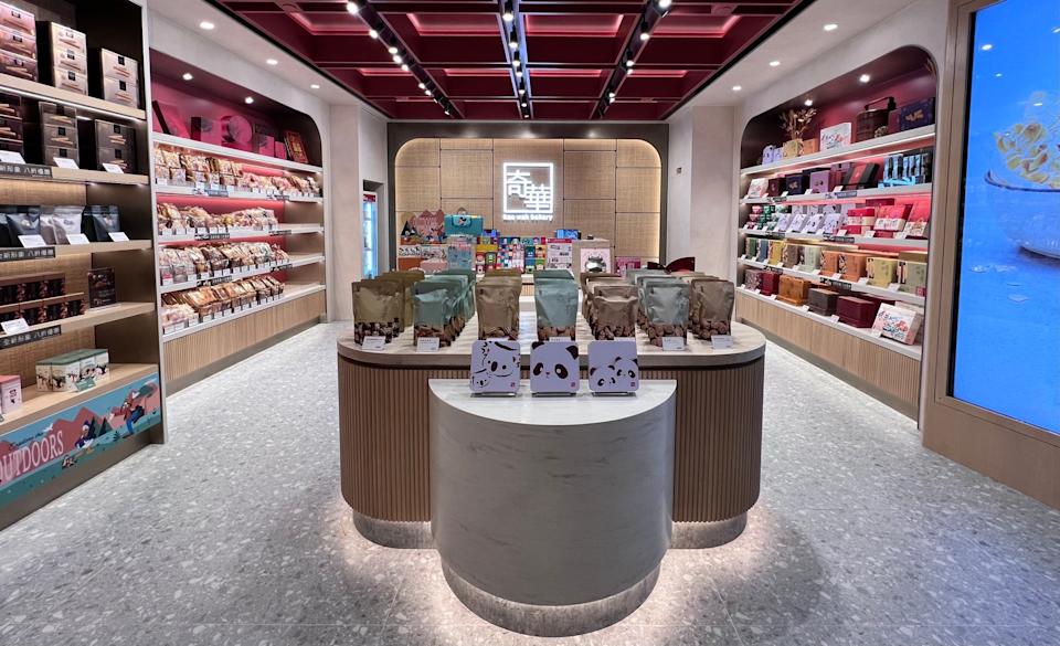 奇華餅家長者優惠