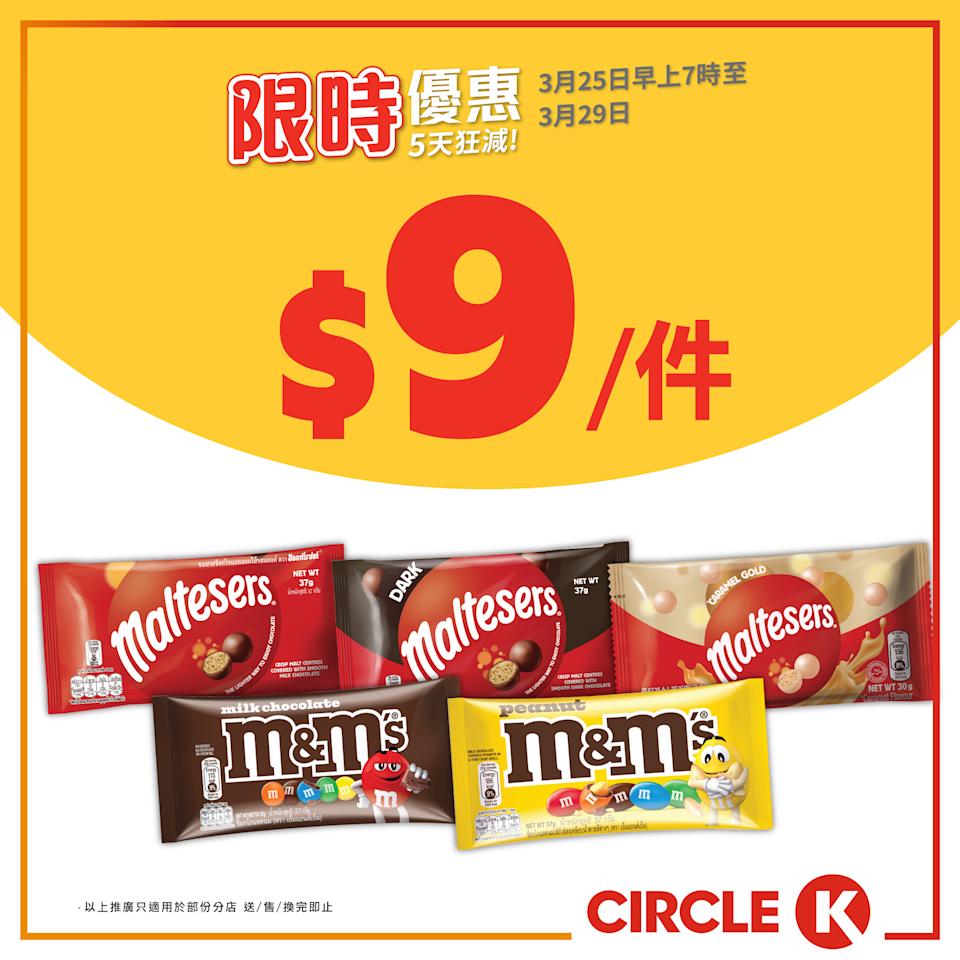 OK便利店啤酒及飲品優惠