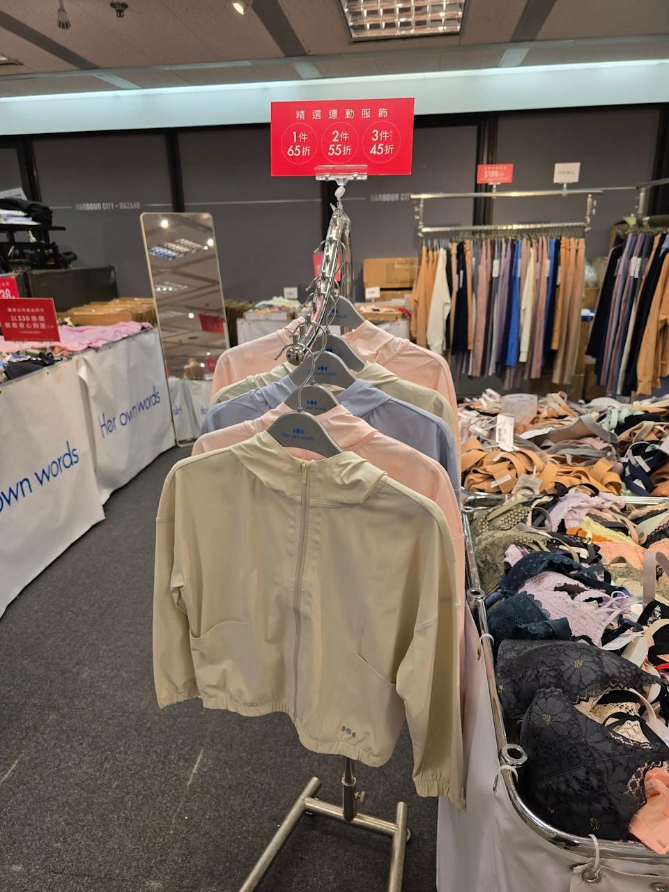 Marc Jacobs、MOSCHINO、PINKO、Her own words、Joy&Peace開倉低至1折(即日起至23/03)