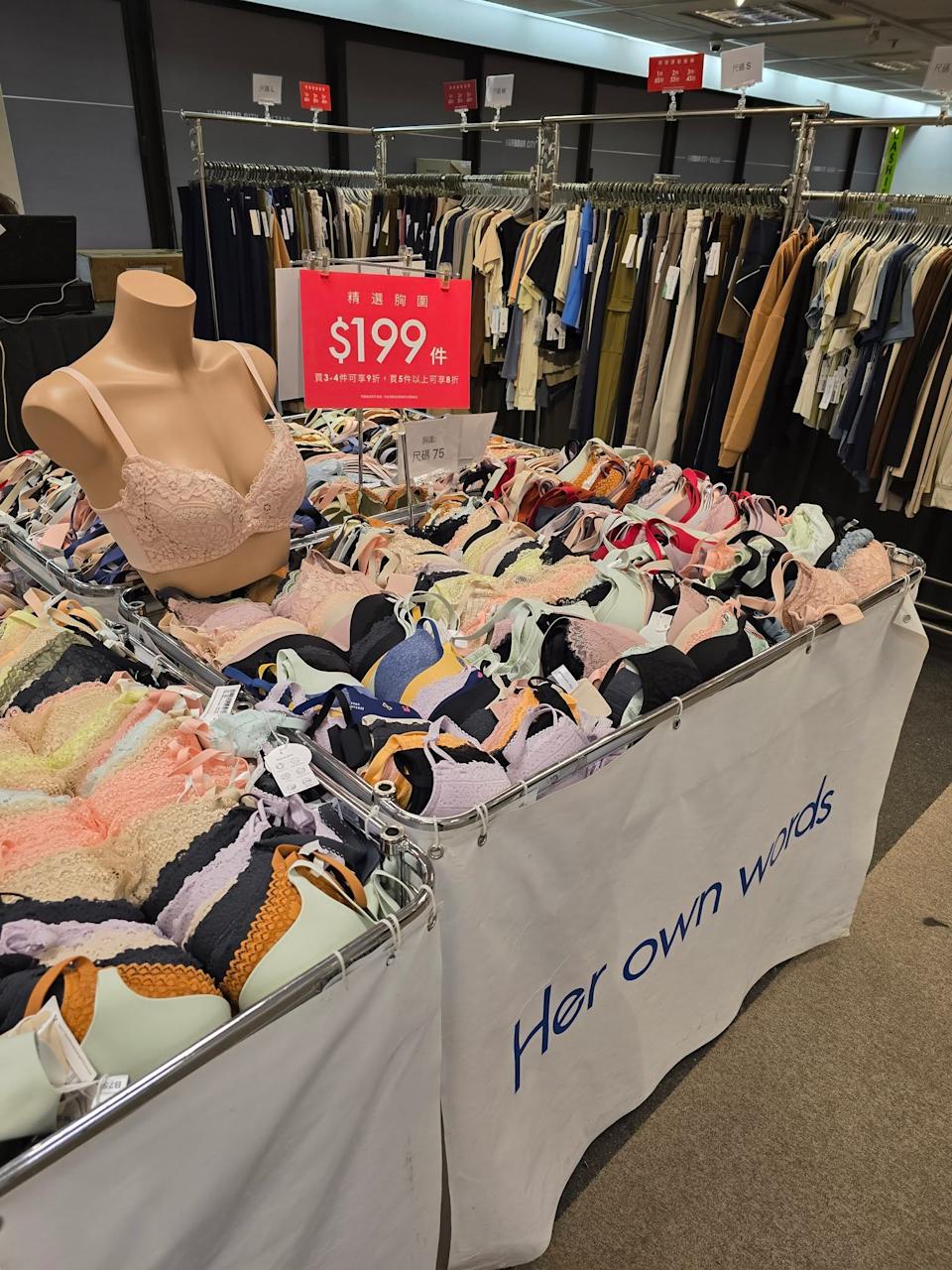 Marc Jacobs、MOSCHINO、PINKO、Her own words、Joy&Peace開倉低至1折(即日起至23/03)