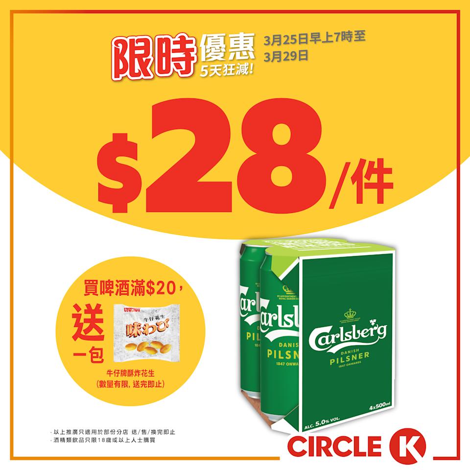 OK便利店多款雪糕甜品折扣