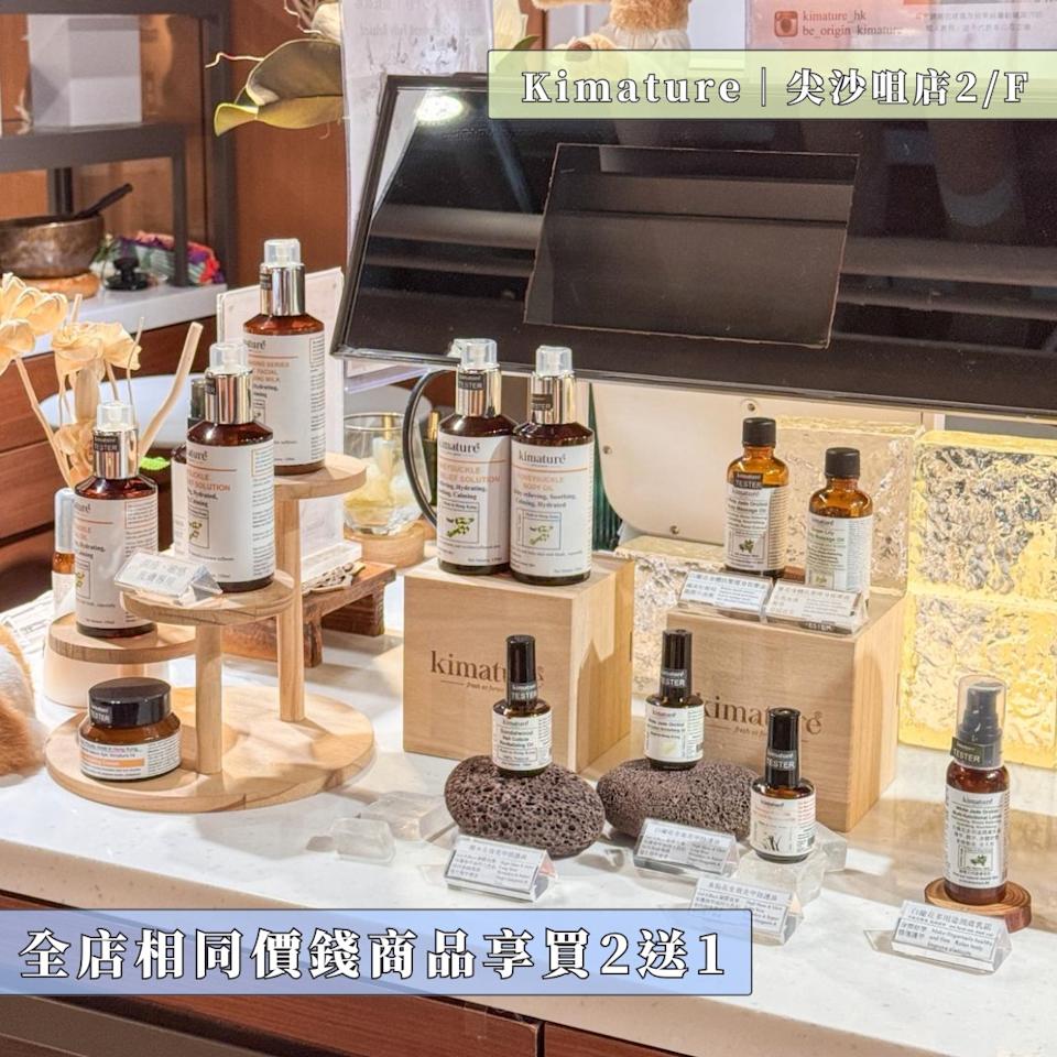 Regettacanoe HK 優惠