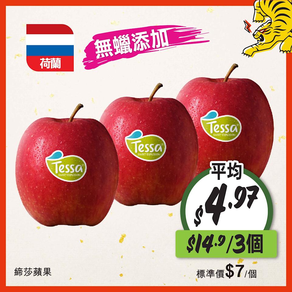 惠康鮮美食優惠宣傳圖1