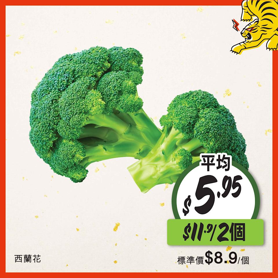 惠康鮮美食優惠宣傳圖4