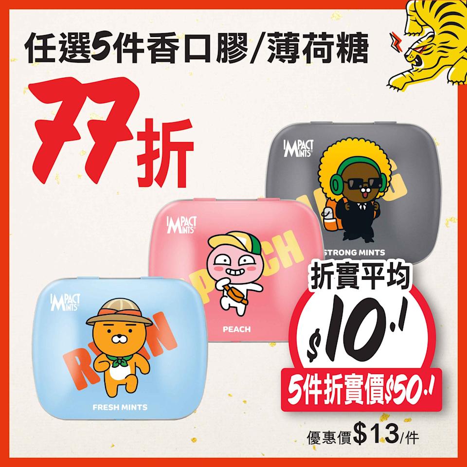 惠康鮮美食優惠宣傳圖9