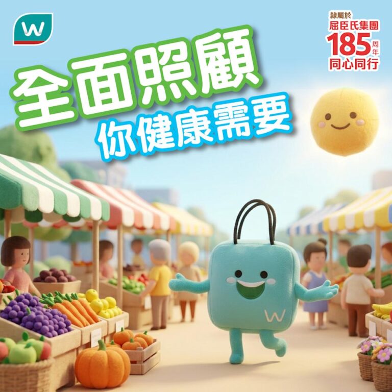 【屈臣氏】楓之寶特強葡萄糖胺750及軟骨素 600優惠裝買1送1、健之堂艾草足貼買1送1