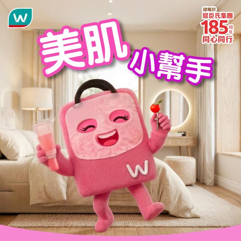 【屈臣氏】精選醫學美肌產品買1送1、精選DERMA LAB產品第2件半價