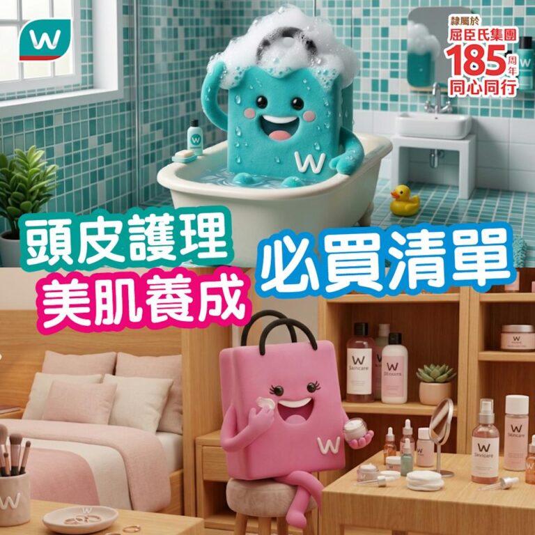 【屈臣氏】精選PHYSIOGEL產品買1送1、CETAPHIL產品7折