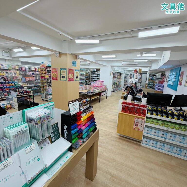 【文具佬生活百貨】中環店開幕 全場買滿 $100即享88折(即日起至30/03)