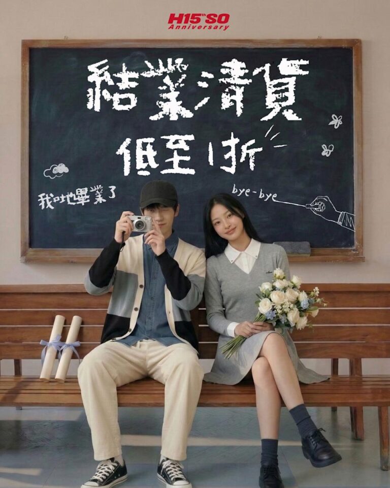 【HISSO】15周年結束營運 全線清貨低至1折(即日起至07/04)