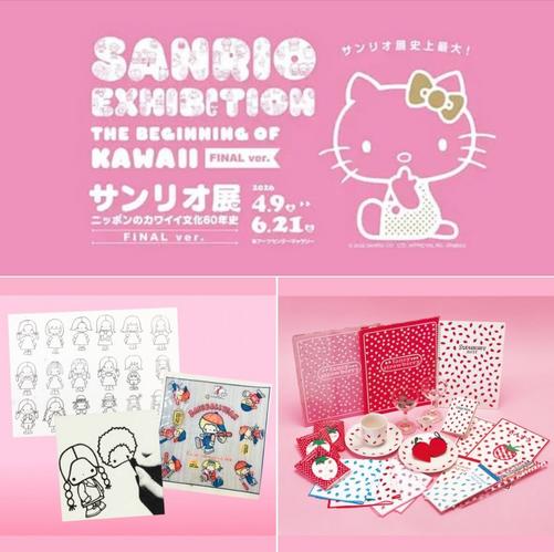 東京Sanrio展覽FINAL ver. 門票低至119元起 探索60年Kawaii文化