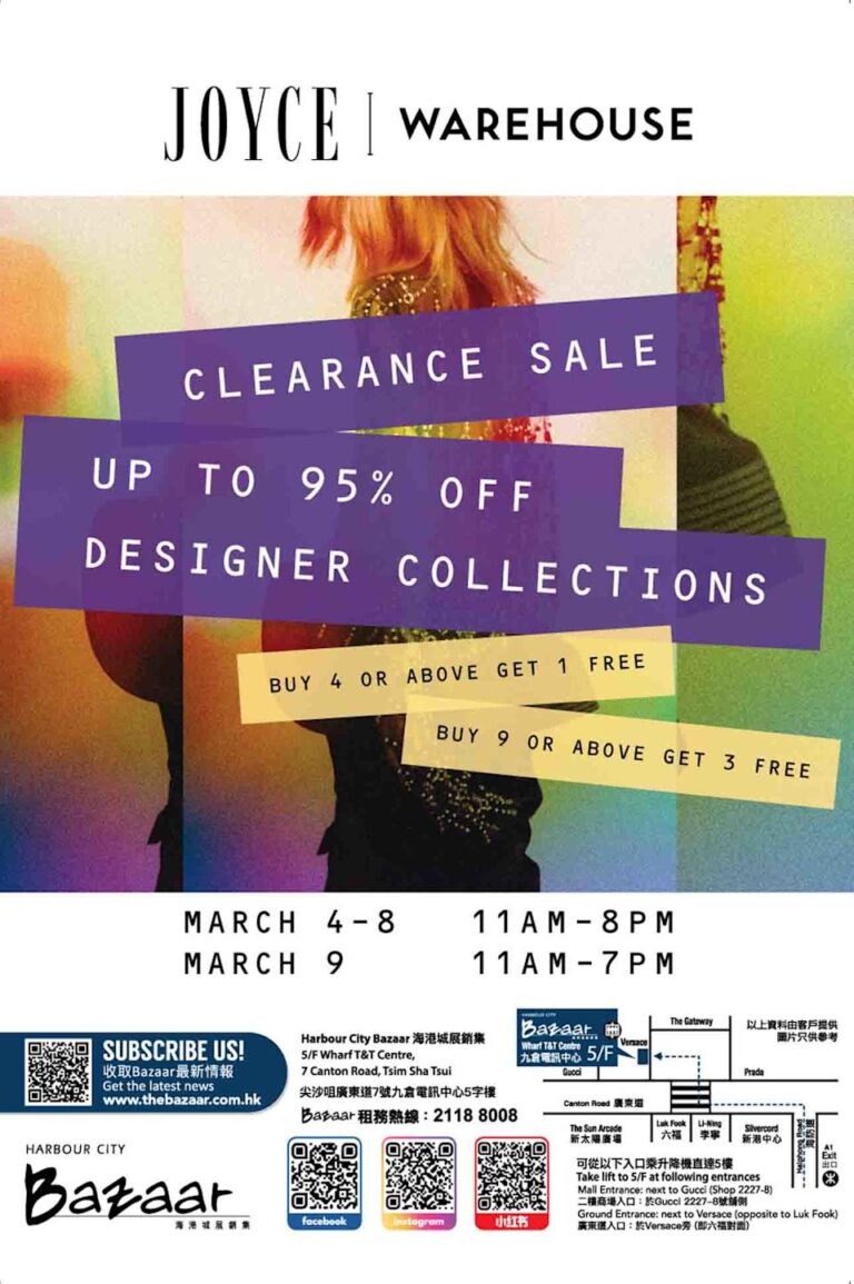 JOYCE & Lane Crawford名牌服飾開倉低至0.5折(04/03-09/03)