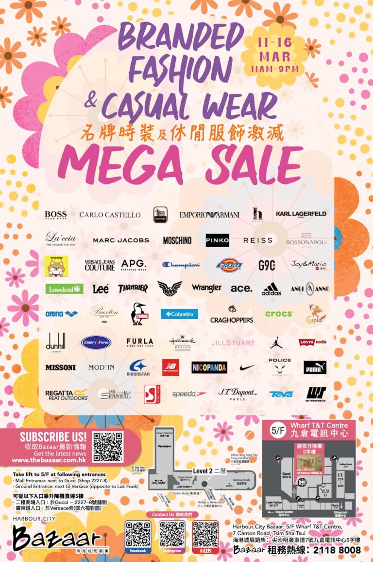 Marc Jacobs、MOSCHINO、KARL LAGERFELD、Embry Form開倉低至1折(即日起至16/03)