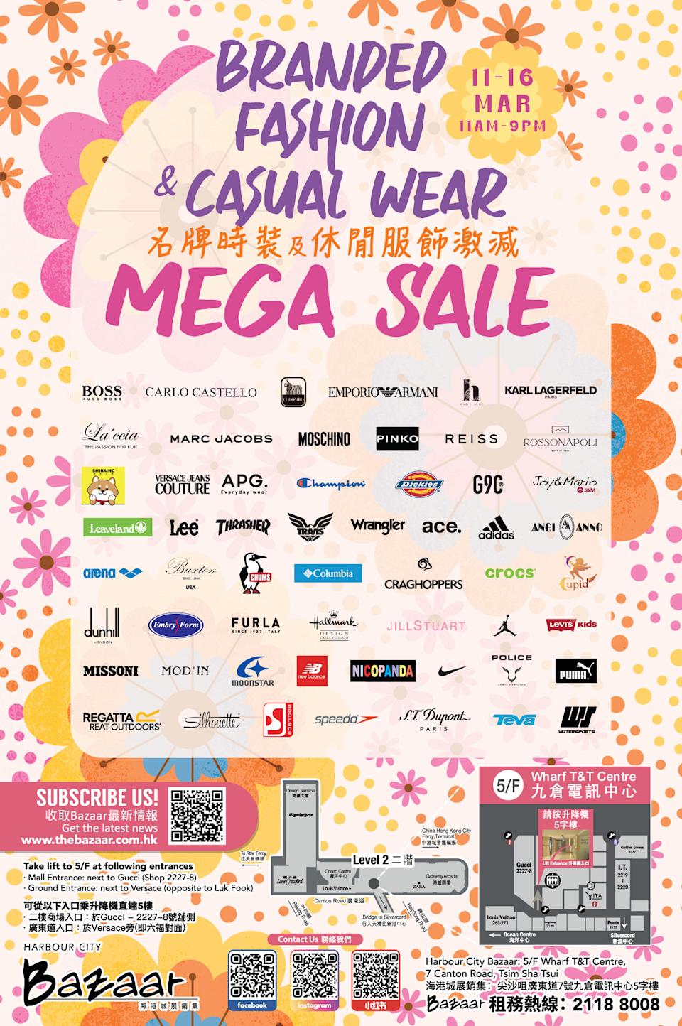 Marc Jacobs、MOSCHINO、KARL LAGERFELD、Embry Form 開倉低至1折(即日起至16/03)