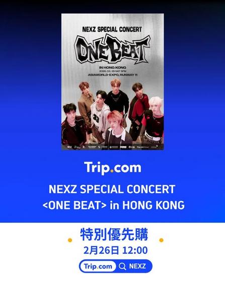 NEXZ ONE BEAT 香港演唱會特別優先購票詳情及公開發售時間