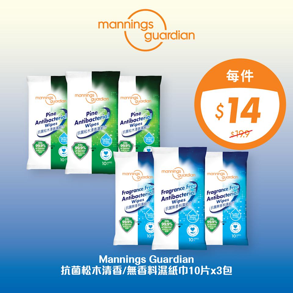 萬寧買3件產品滿$188 送DoDoME爽身粉洗衣珠