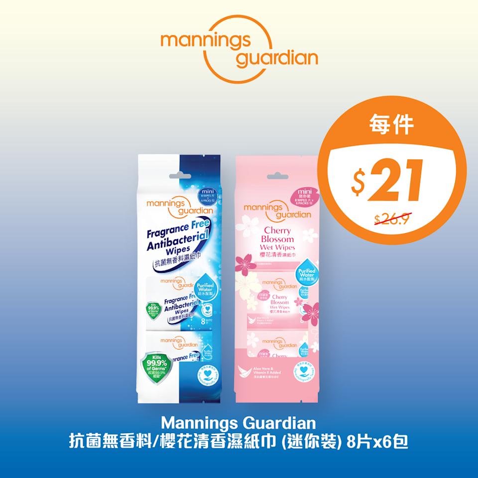 萬寧買3件產品滿$188 送DoDoME爽身粉洗衣珠