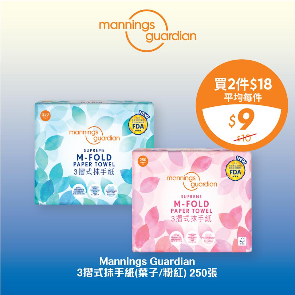 萬寧買3件產品滿$188 送DoDoME爽身粉洗衣珠