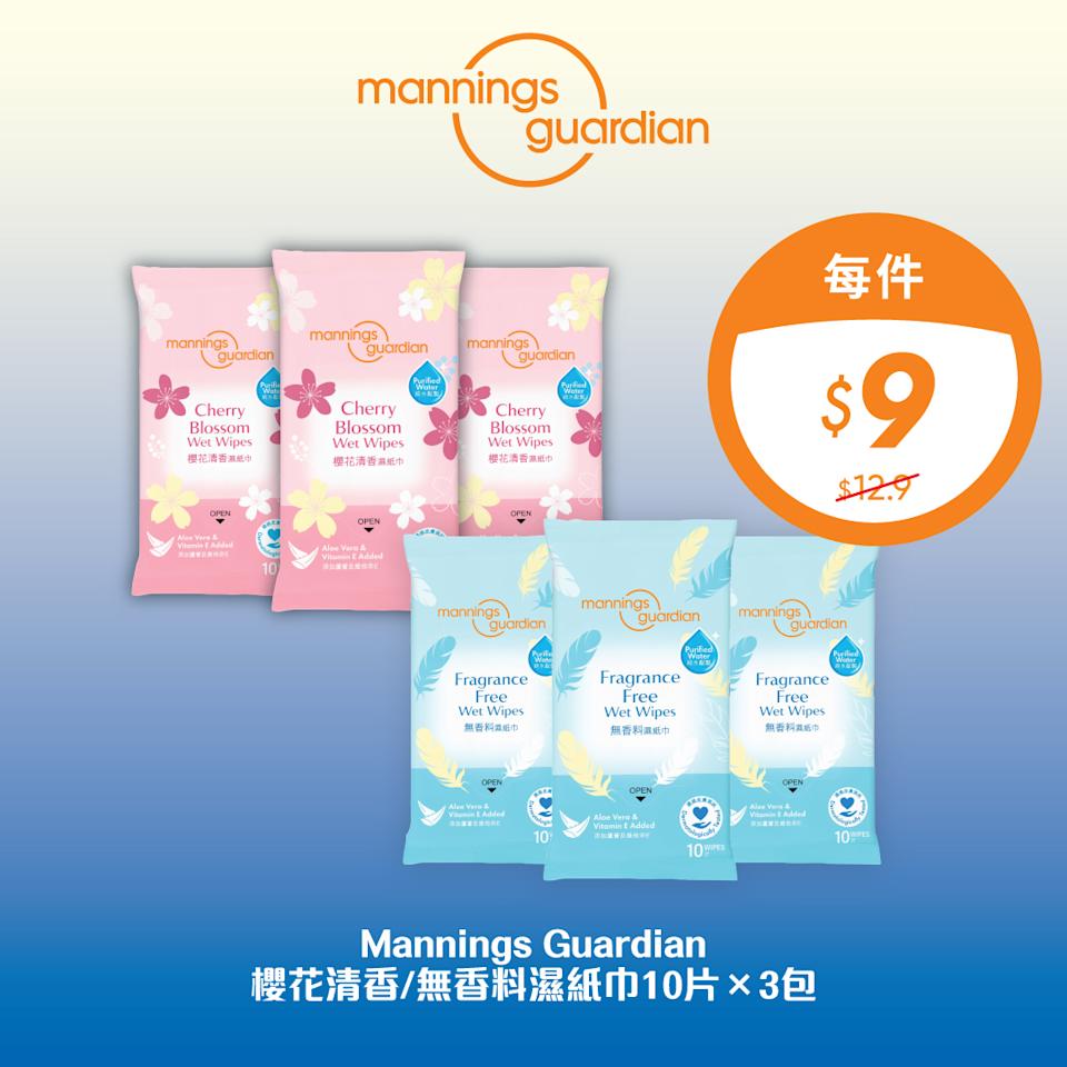 萬寧買3件產品滿$188 送DoDoME爽身粉洗衣珠