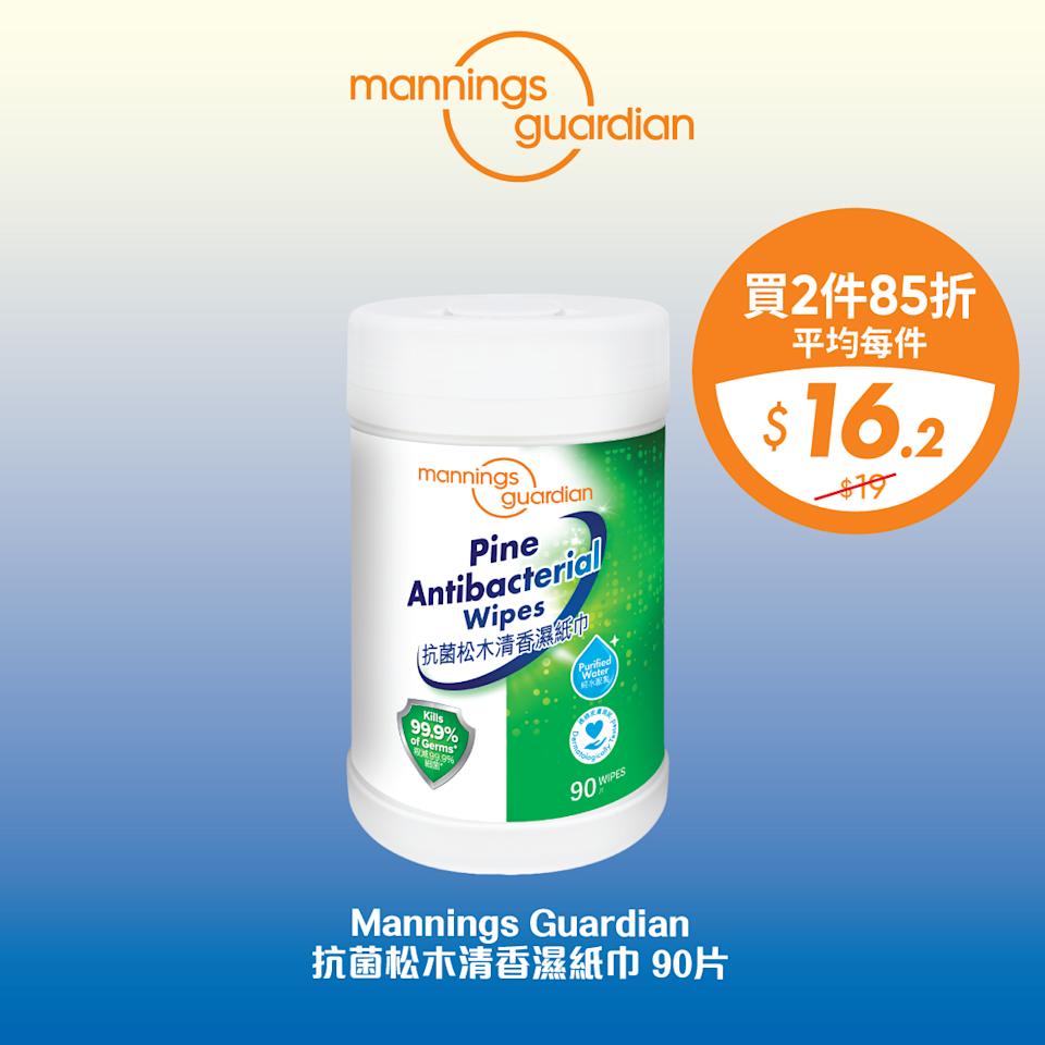 萬寧買3件產品滿$188 送DoDoME爽身粉洗衣珠