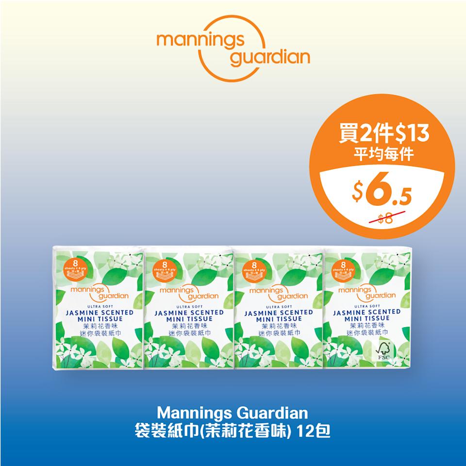 萬寧買3件產品滿$188 送DoDoME爽身粉洗衣珠