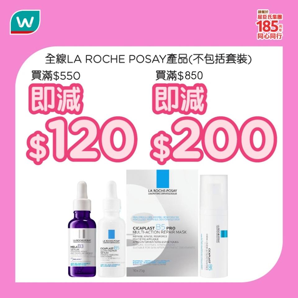 DERMA LAB 第二件半價優惠