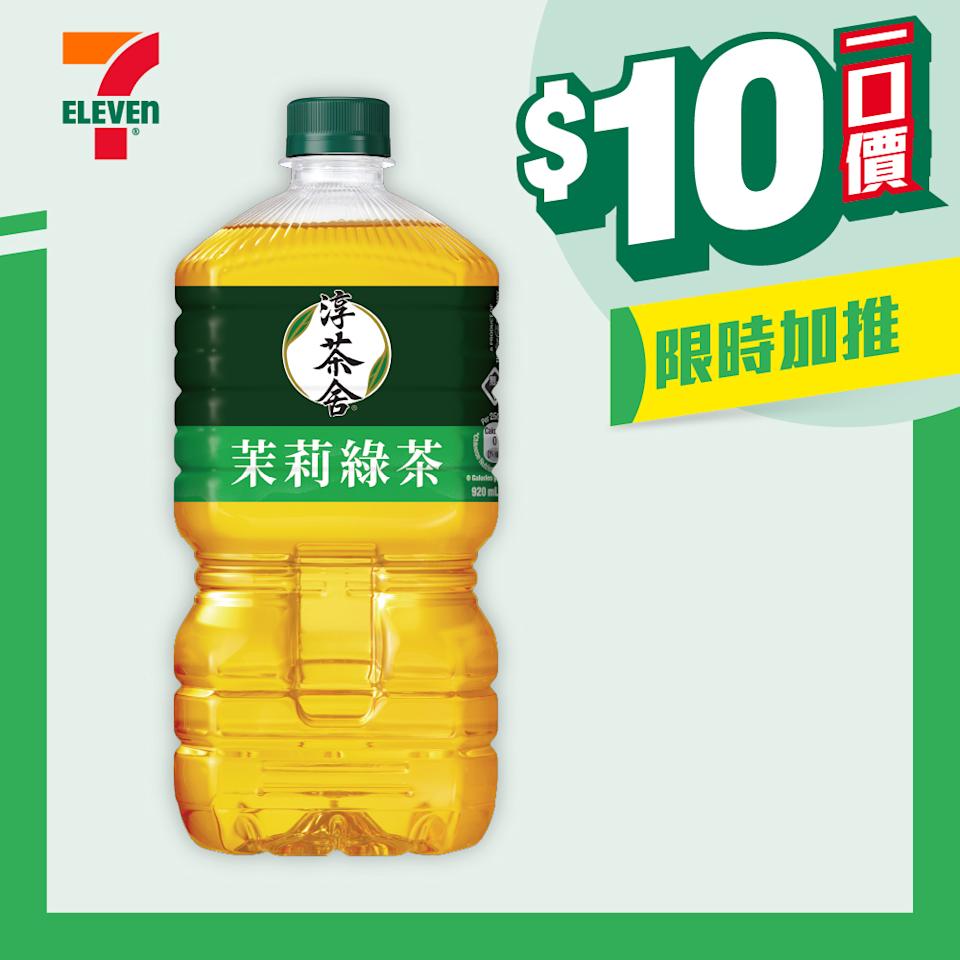 淳茶舍大紅袍烏龍茶及綠茶膠樽裝優惠