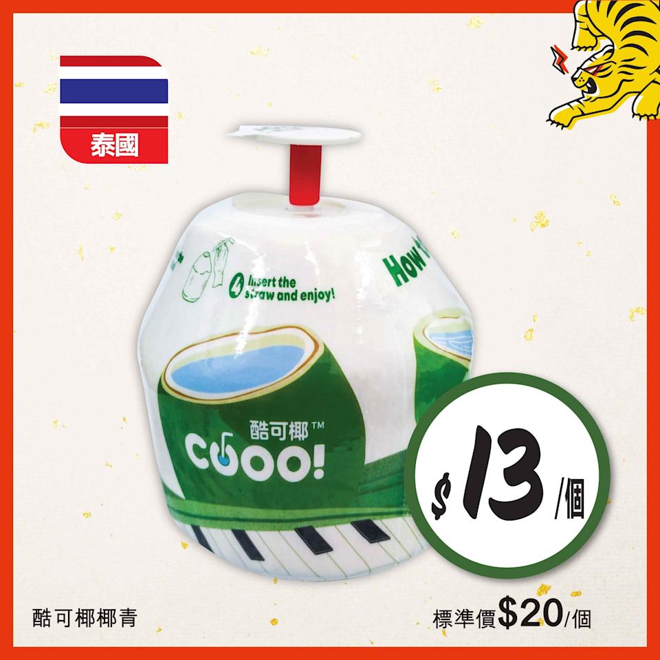 惠康 鮮美食優惠 宣傳圖片 3