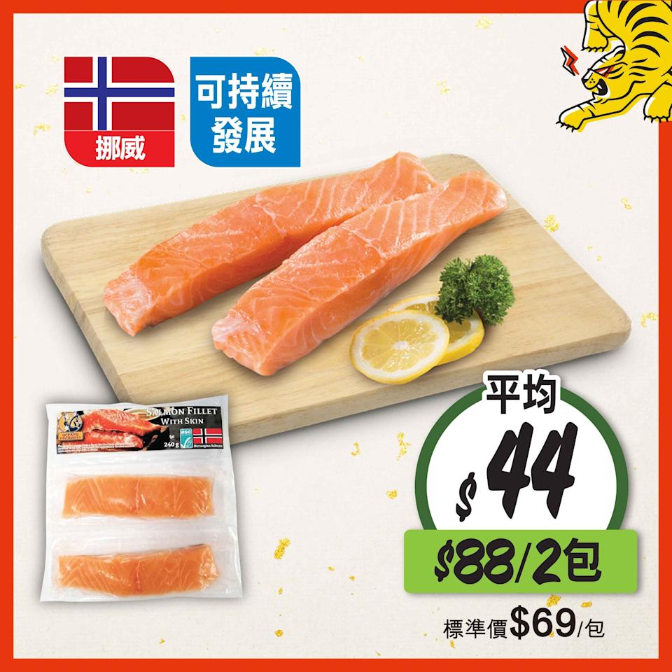 惠康 鮮美食優惠 宣傳圖片 8