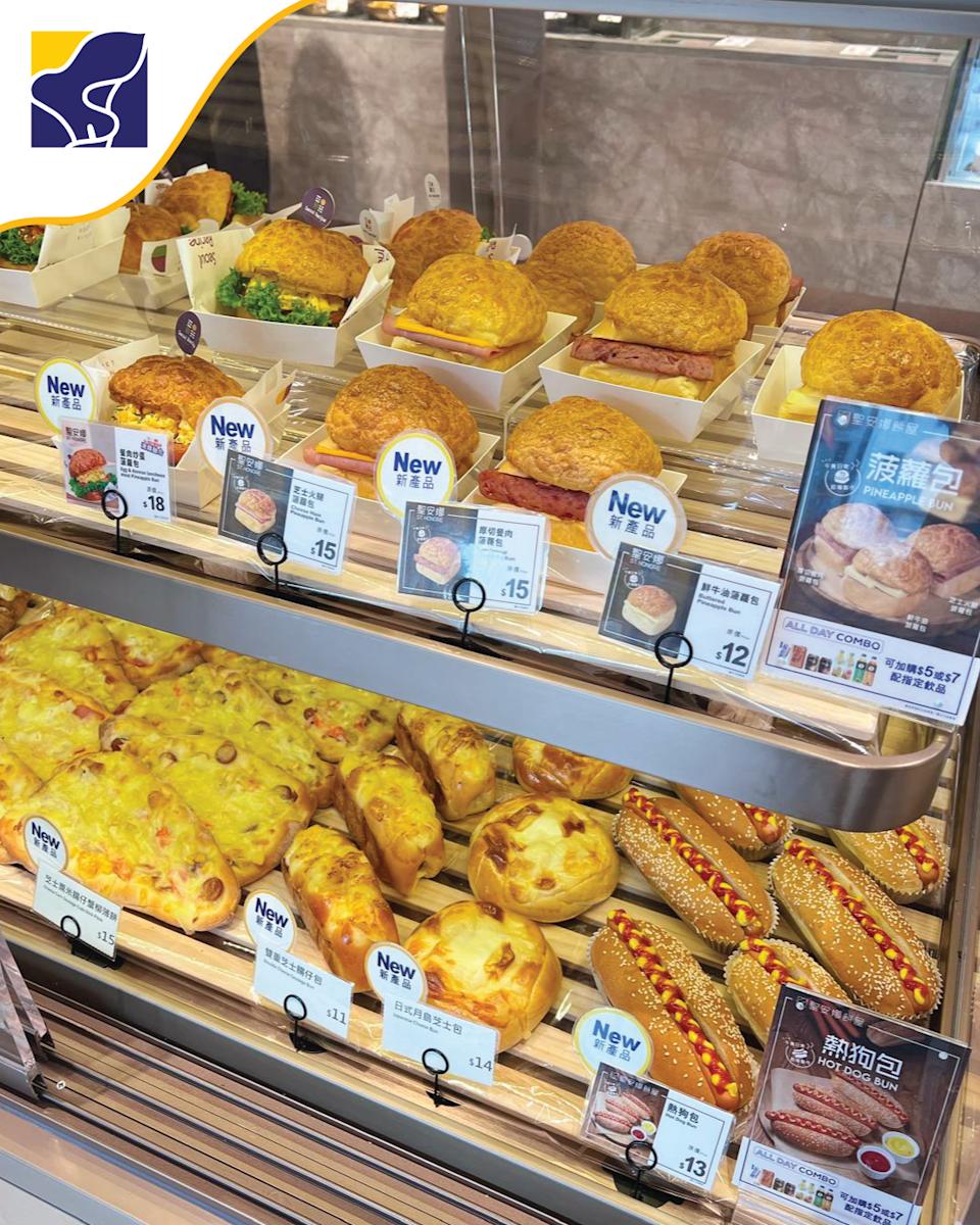 聖安娜餅屋長者優惠