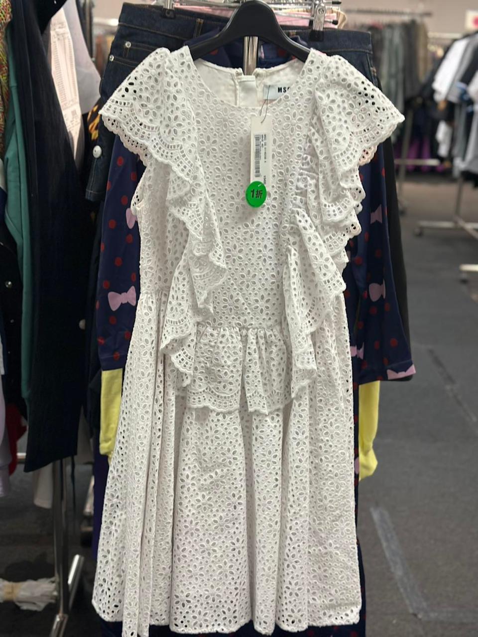 場內貨品折扣資訊