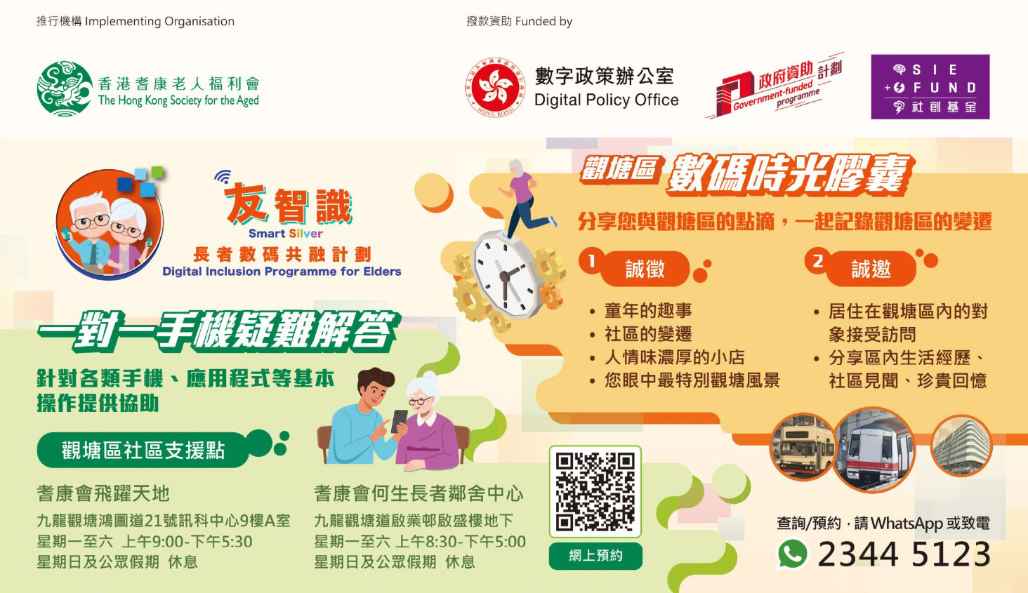 Jetsoeatplaybuy 優惠資訊網站