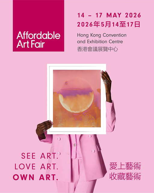 Affordable Art Fair 2026 香港藝術展優惠門票