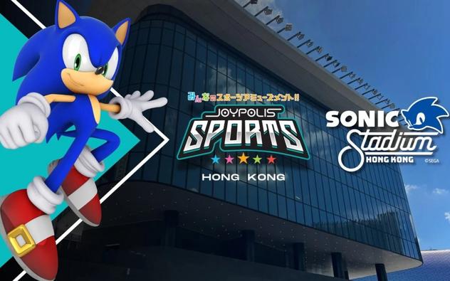 Klook: JOYPOLIS SPORTS HONG KONG (JP 超動感世界) 門票優惠