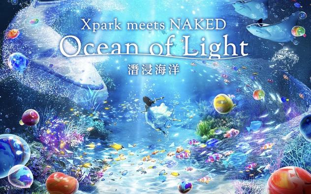 Klook台灣16號9PM限時搶購:人氣景點與自助餐優惠推介