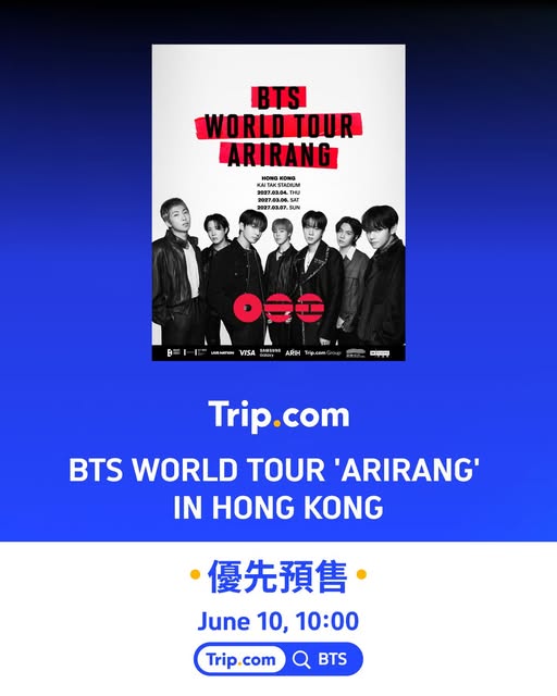 BTS WORLD TOUR ARIRANG 香港站門票資訊