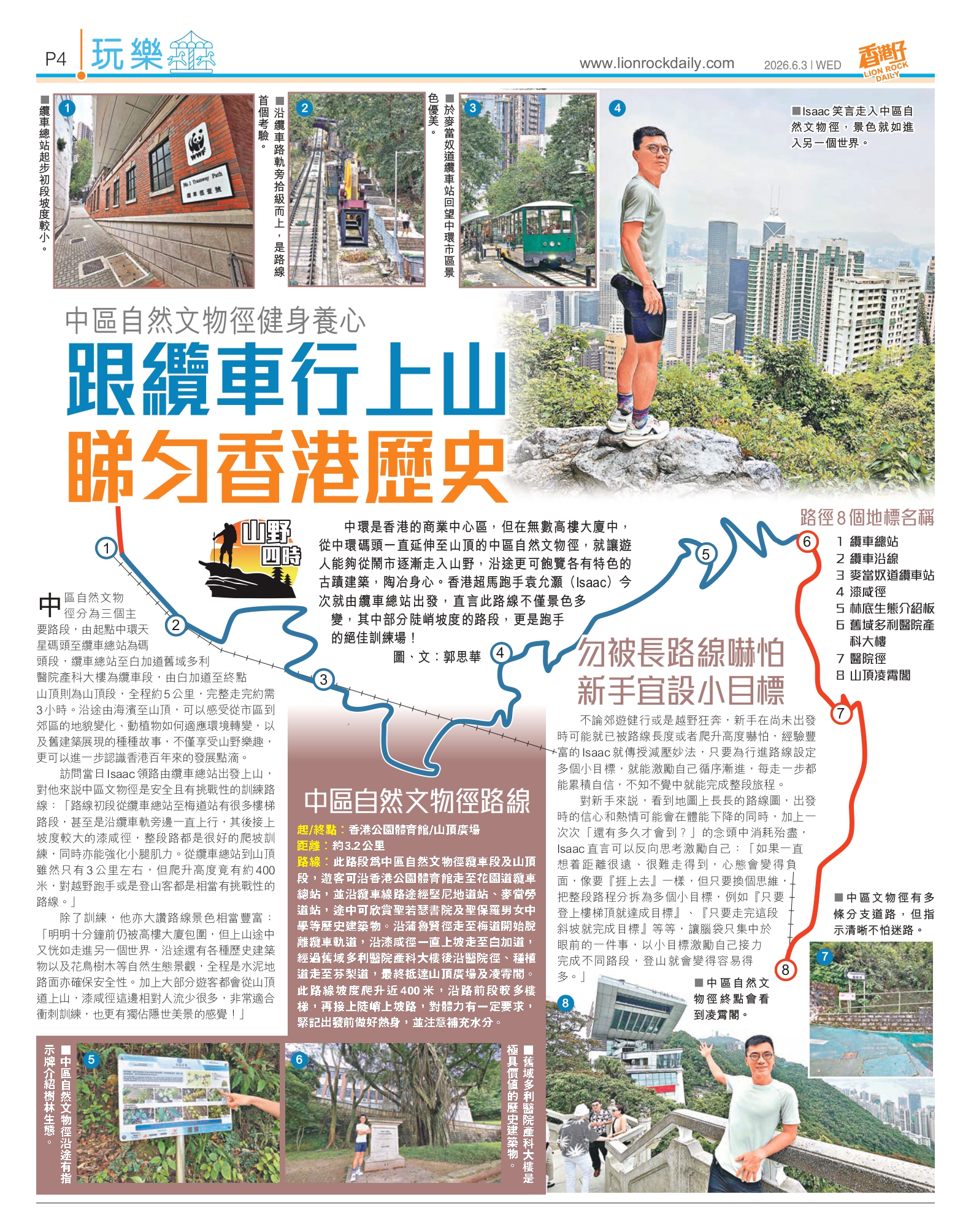 Jetsoeatplaybuy 優惠情報網站預覽圖