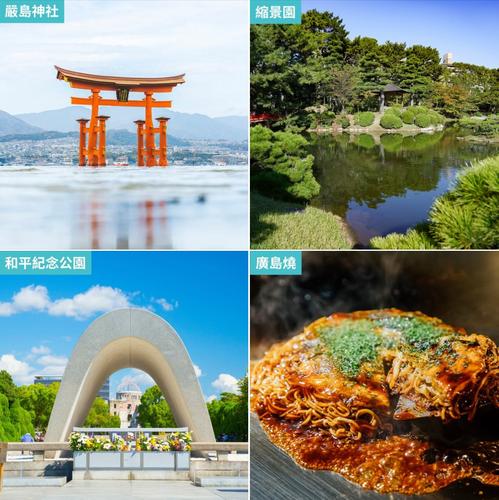 KKday: 由福岡出發1小時,廣島玩2個世界遺產