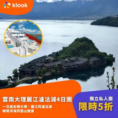 Klook|6大內地獨立私人團 限時5折